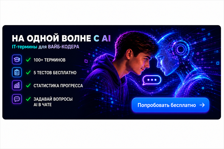 IT Tutor