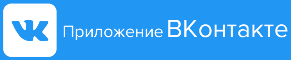 генератор случайных чисел вконтакте